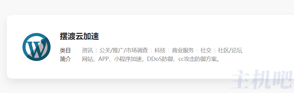 做網站千萬別搞百度小程序（百度小程序的那些坑）