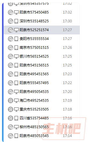 如何利用京東云星盾SCDN攔截某個(gè)IP段的IP