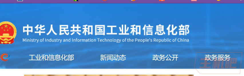 工信部：2022年1至11月我國(guó)軟件業(yè)務(wù)收入94672億元