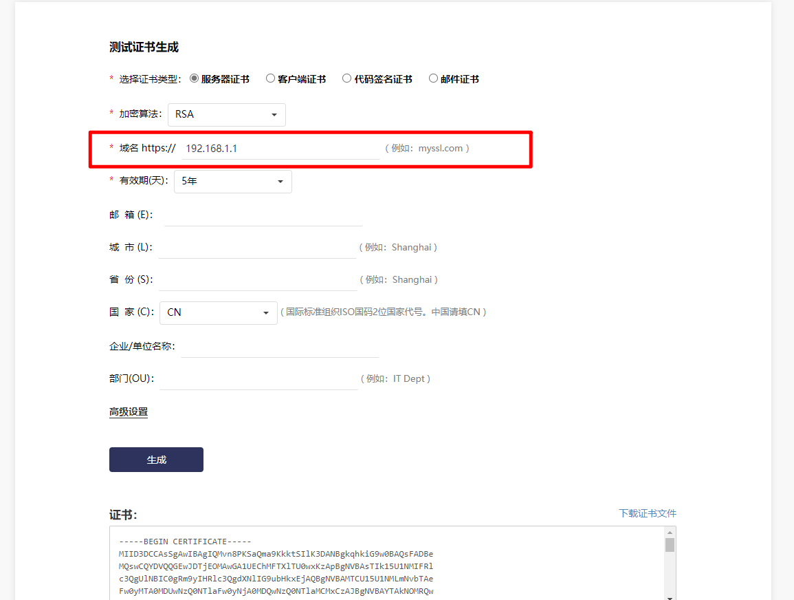 SSL證書會暴露服務(wù)器真實IP嗎(SSL證書暴露IP如何解決)