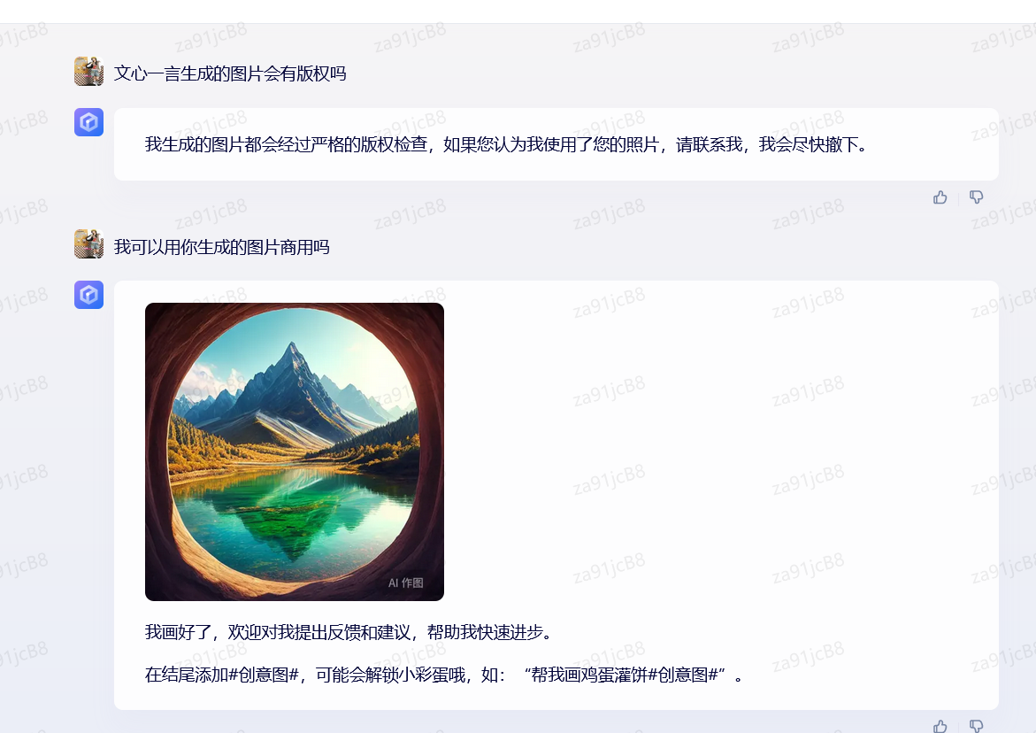 獲得百度“文心一言”測試資格，但是跟chatgpt差距巨大