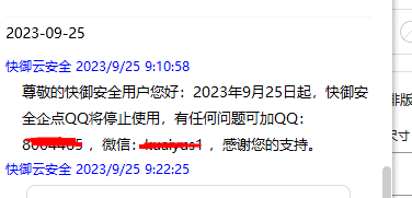 越來越多的企業(yè)為縮減開支放棄使用企業(yè)QQ了