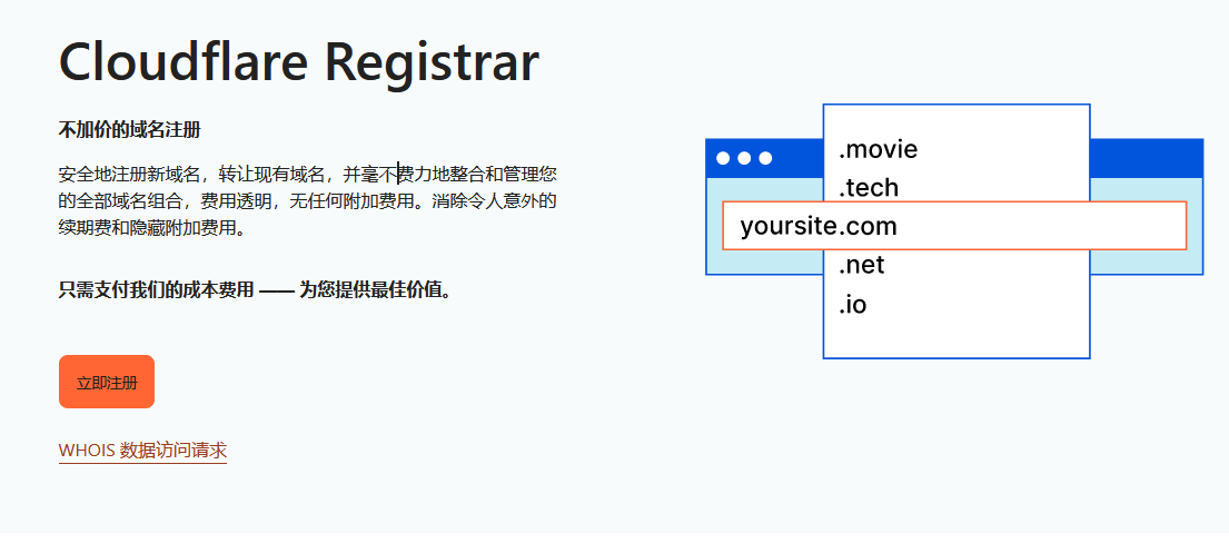 建一個海外網(wǎng)站一年大概需要多少錢？