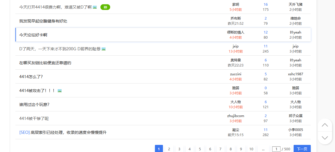 網(wǎng)站做大了就挨攻擊