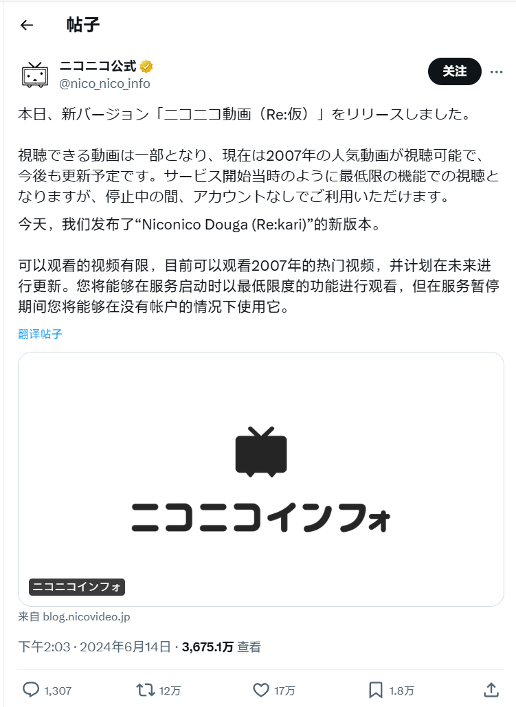 網(wǎng)站被攻擊后需一個(gè)多月時(shí)間才可以恢復(fù)