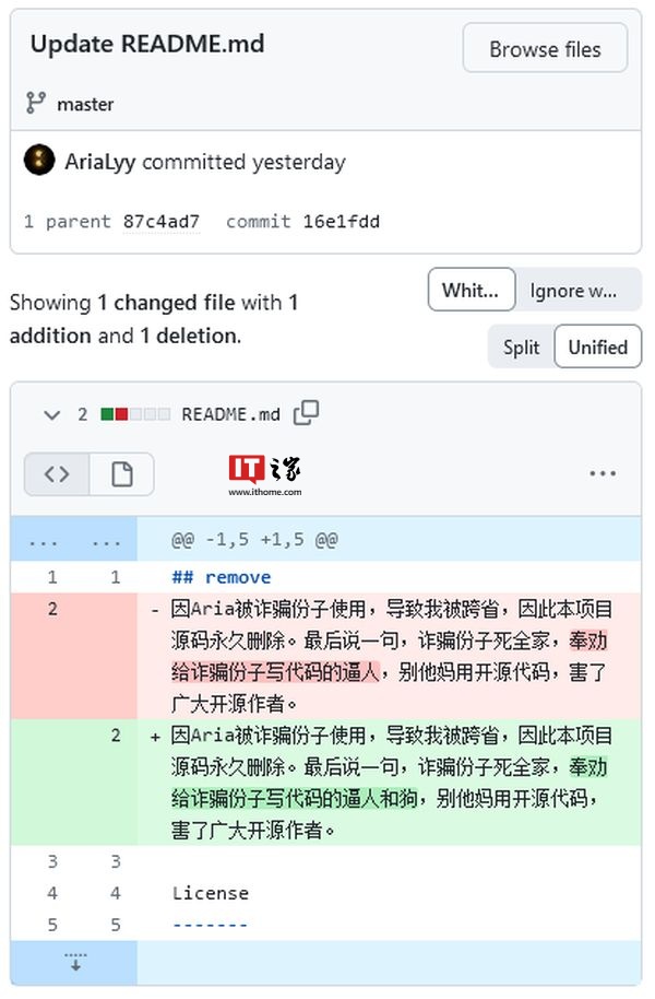 知名開源下載器 Aria作者因被利用詐騙 刪庫跑路