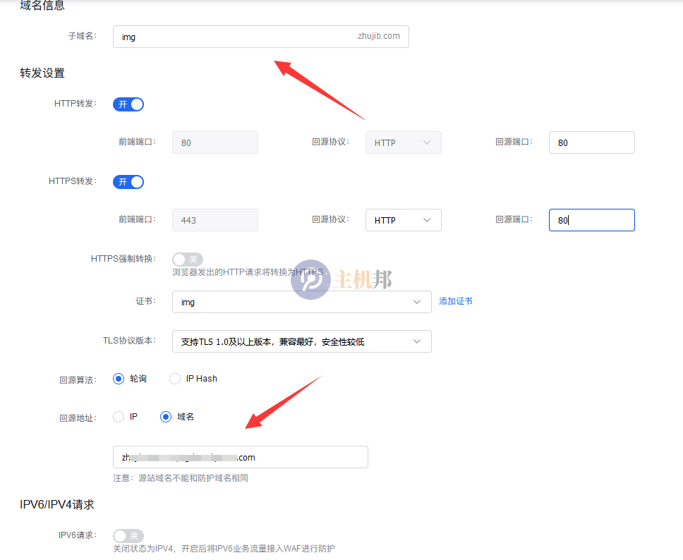 阿里云對(duì)象存儲(chǔ) OSS 如何使用百度云防護(hù) CDN插圖1 阿里云對(duì)象存儲(chǔ) OSS 如何使用百度云防護(hù) CDN插圖1