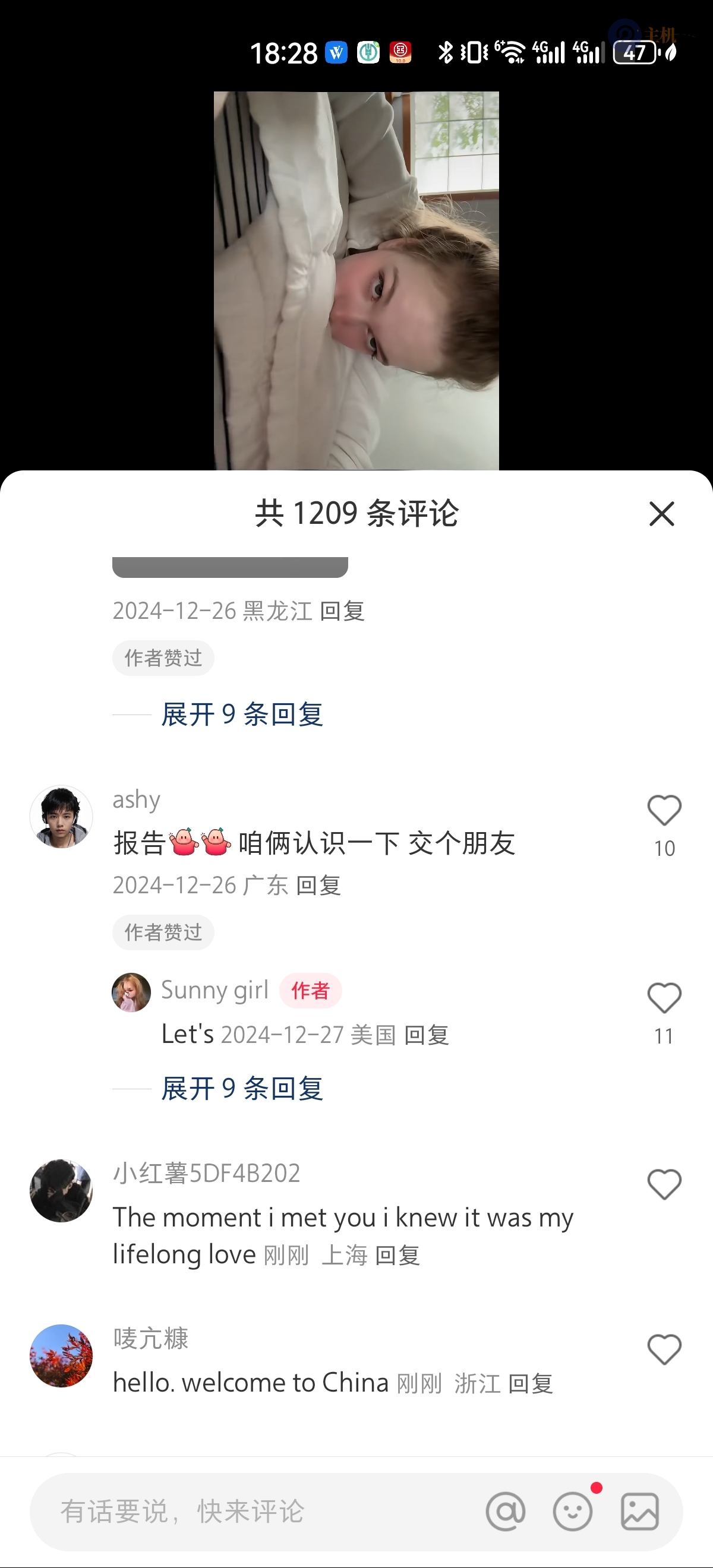 小紅書海外火了 我們夢中的社交平臺插圖1 小紅書海外火了 我們夢中的社交平臺插圖1