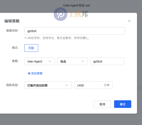 OpenAI 爬蟲(chóng) gptbot 頻繁抓取人體3D模型網(wǎng)站 導(dǎo)致網(wǎng)站癱瘓插圖1 OpenAI 爬蟲(chóng) gptbot 頻繁抓取人體3D模型網(wǎng)站 導(dǎo)致網(wǎng)站癱瘓插圖1