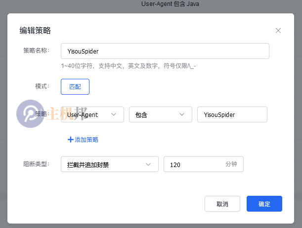 網(wǎng)站被YisouSpider蜘蛛大量爬滿了 導(dǎo)致云加速CDN大量消耗插圖1
