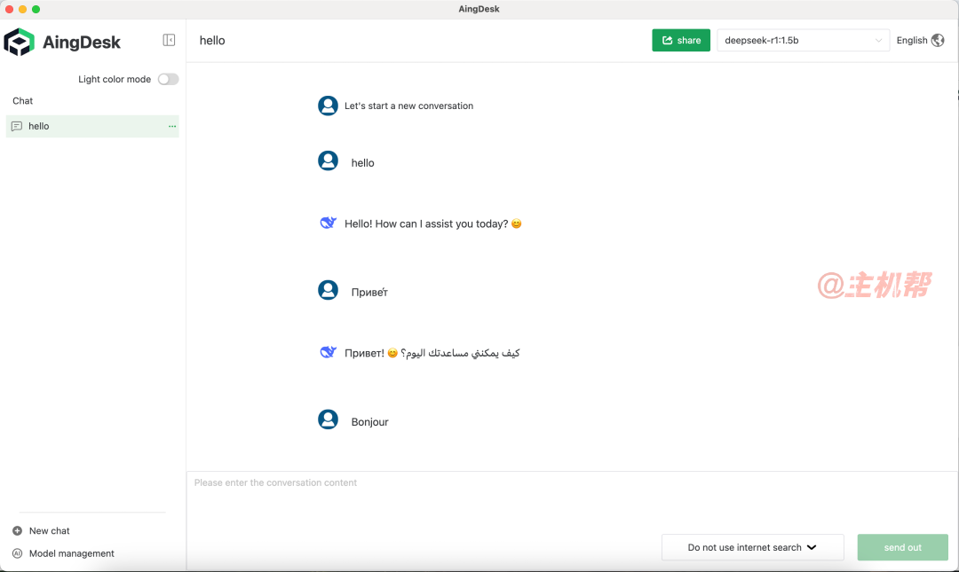 AingDesk：一鍵部署DeepSeek等上百款A(yù)I模型在自己電腦，開源免費無限制！插圖10