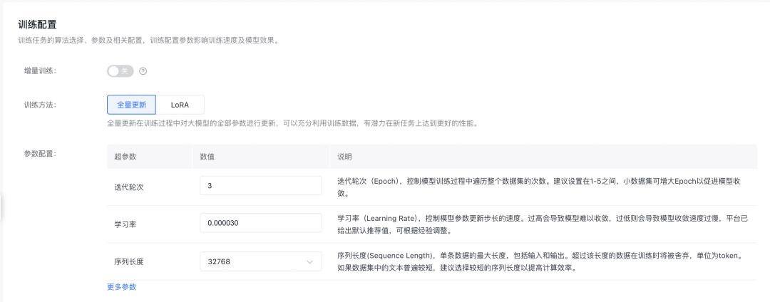 百度教你三步極速蒸餾DeepSeek R1，效果媲美OpenAI o3 mini！插圖8