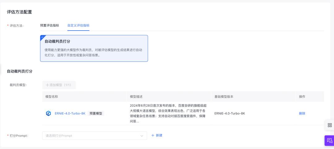 百度教你三步極速蒸餾DeepSeek R1，效果媲美OpenAI o3 mini！插圖10