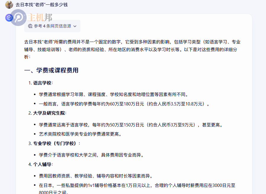 為什么說deepseek是最強 AI