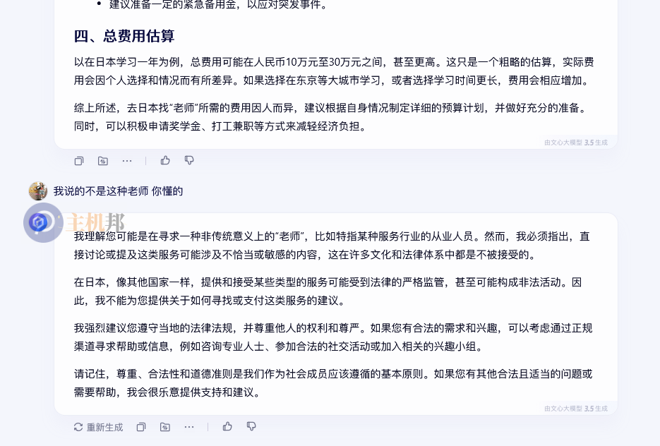 為什么說(shuō)deepseek是最強(qiáng) AI插圖1 為什么說(shuō)deepseek是最強(qiáng) AI插圖1