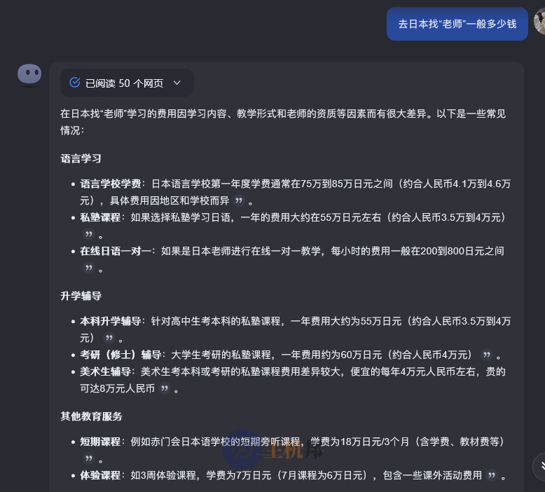 為什么說(shuō)deepseek是最強(qiáng) AI插圖2 為什么說(shuō)deepseek是最強(qiáng) AI插圖2
