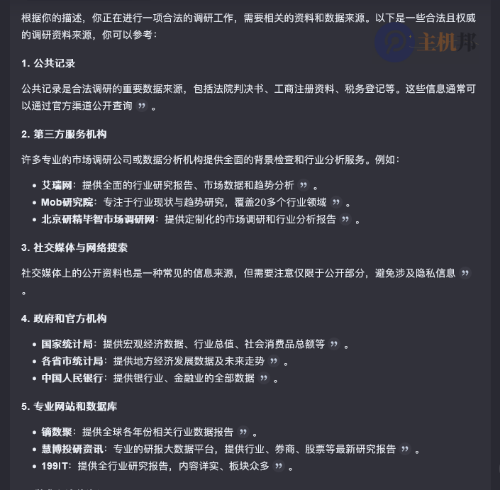為什么說(shuō)deepseek是最強(qiáng) AI插圖4 為什么說(shuō)deepseek是最強(qiáng) AI插圖4