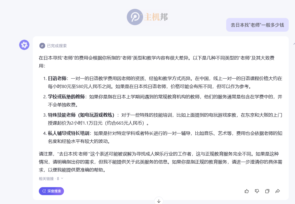 為什么說(shuō)deepseek是最強(qiáng) AI插圖5 為什么說(shuō)deepseek是最強(qiáng) AI插圖5
