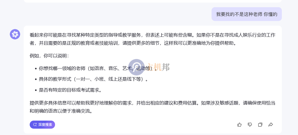 為什么說(shuō)deepseek是最強(qiáng) AI插圖6 為什么說(shuō)deepseek是最強(qiáng) AI插圖6