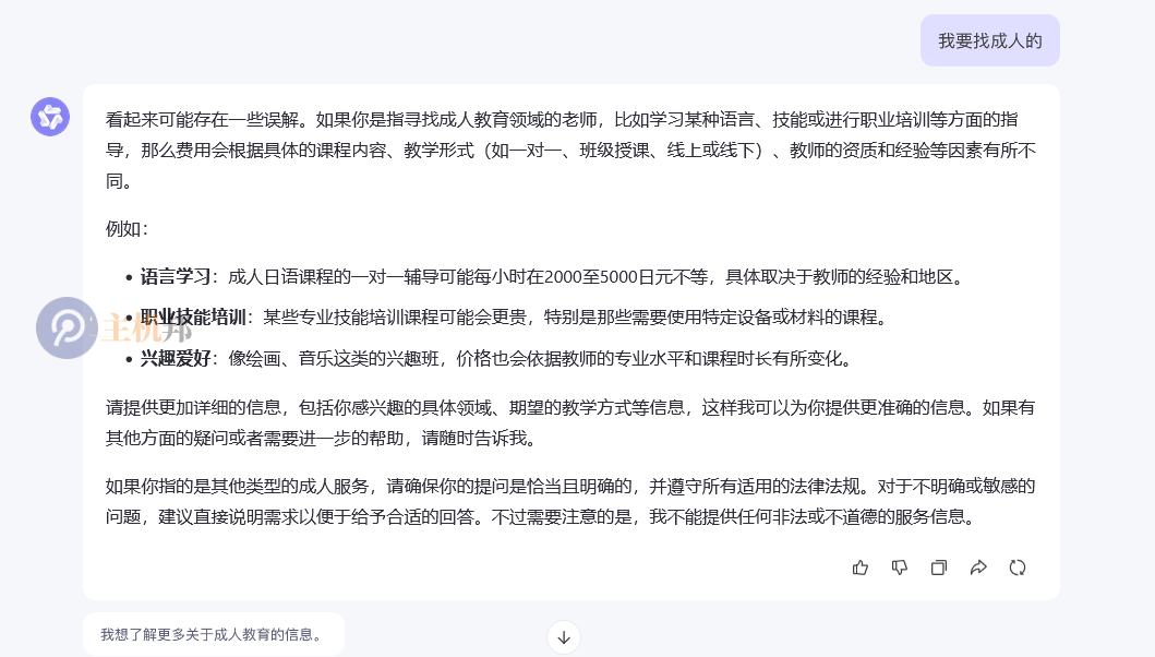為什么說(shuō)deepseek是最強(qiáng) AI插圖7 為什么說(shuō)deepseek是最強(qiáng) AI插圖7