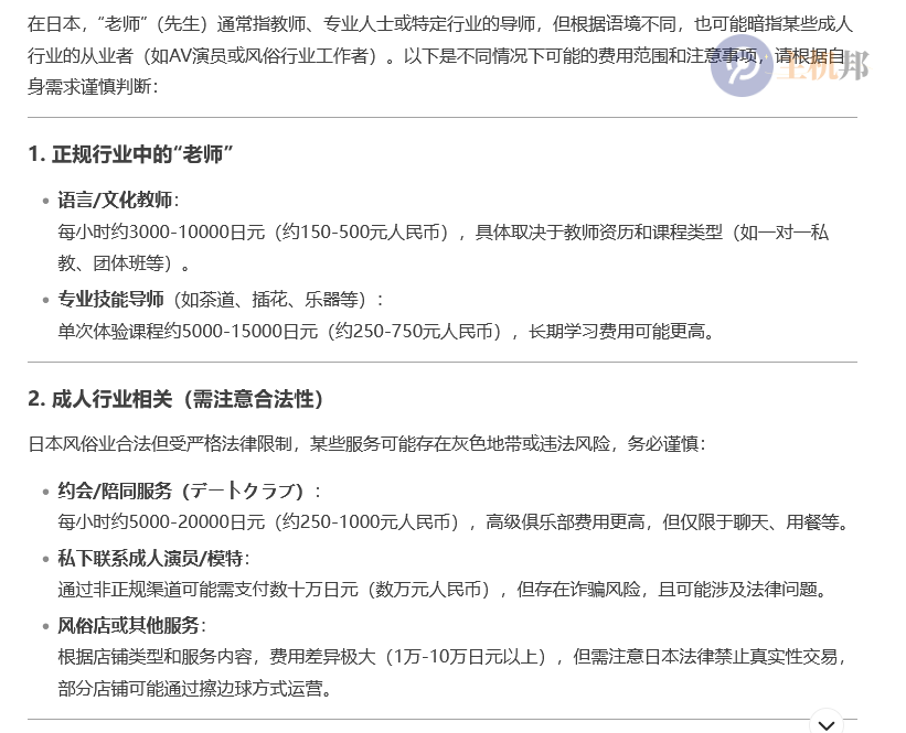 為什么說(shuō)deepseek是最強(qiáng) AI插圖9 為什么說(shuō)deepseek是最強(qiáng) AI插圖9