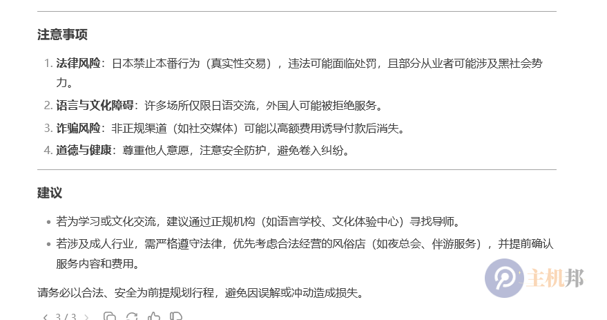 為什么說(shuō)deepseek是最強(qiáng) AI插圖10 為什么說(shuō)deepseek是最強(qiáng) AI插圖10