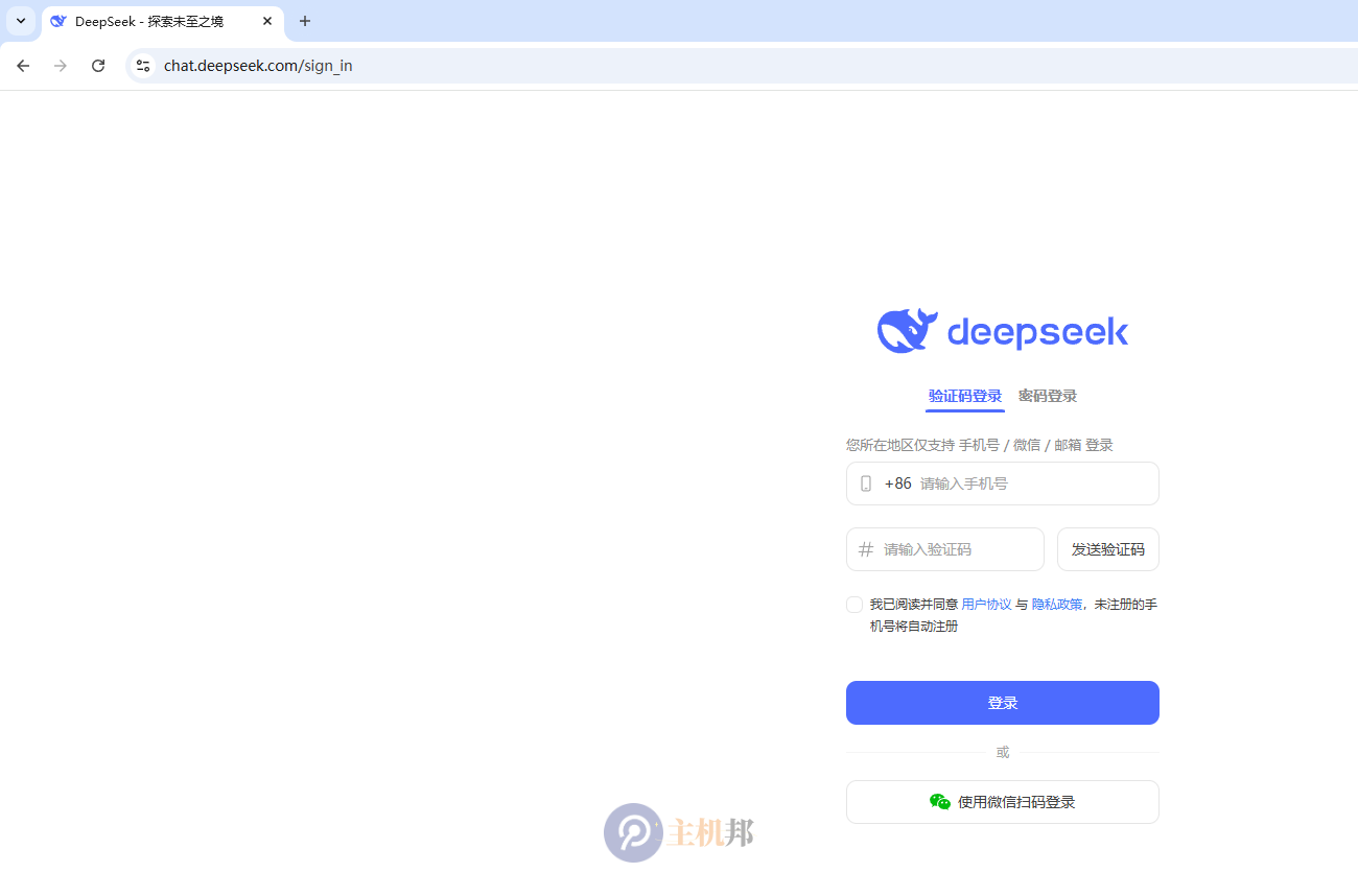 神奇！deepseek被ai.com跳轉