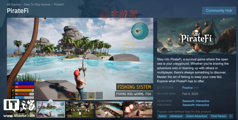 Steam驚現(xiàn)惡意軟件游戲《PirateFi》！深度調(diào)查揭露Vidar木馬全球犯罪網(wǎng)絡(luò)