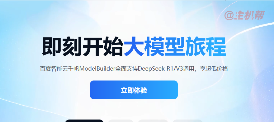 AI讓阿里云百度智能云收入大增：新一輪云服務高潮已至
