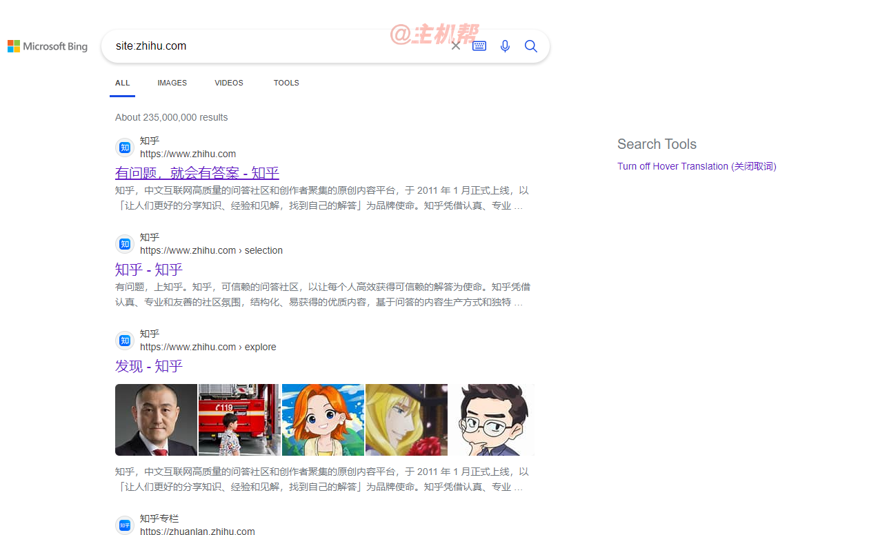 知乎又開放PC 網頁端可直接查看全文，不再強制用戶登錄插圖2