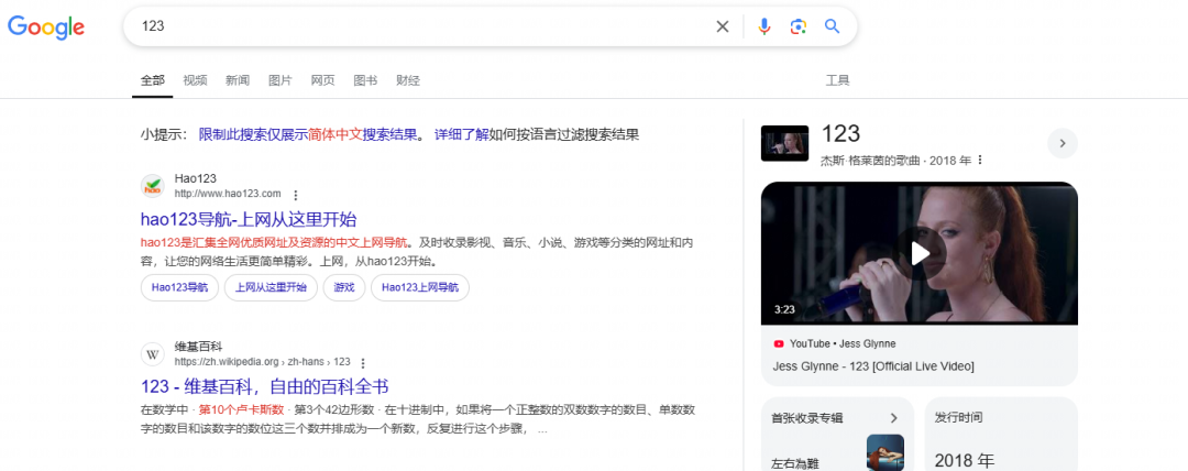 奇安信：超百萬(wàn)終端感染“幽靈插件”，黑客可操控搜索結(jié)果插圖88
