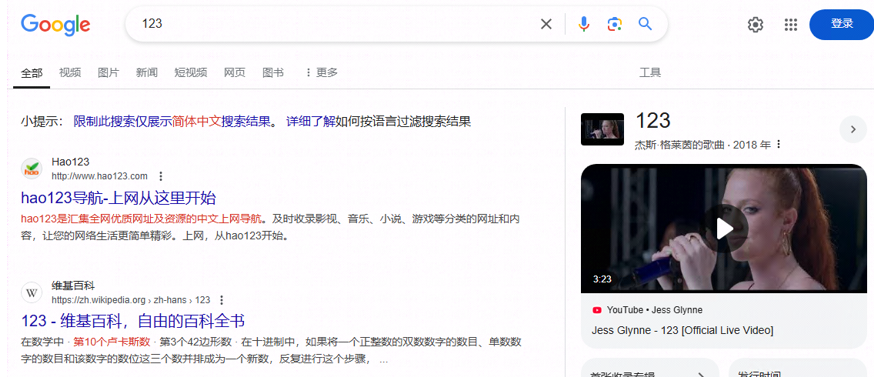 奇安信：超百萬(wàn)終端感染“幽靈插件”，黑客可操控搜索結(jié)果插圖3