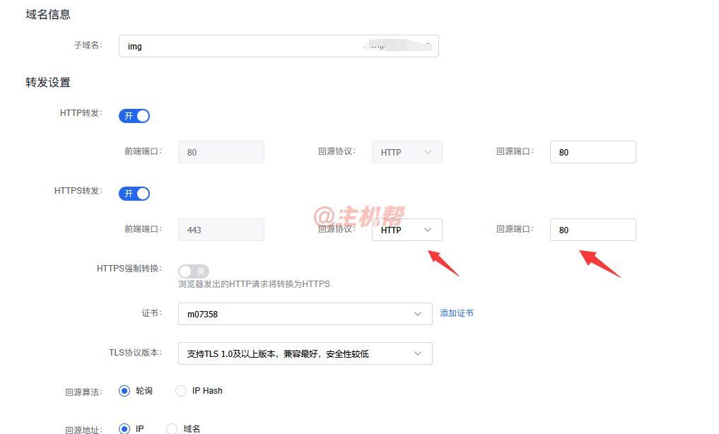 使用的七牛云云存儲做的圖床，七牛云的https cdn加速是收費的 可以繼續(xù)使用他家的云存儲，然后使用百度云防護cdn加速可以嗎插圖