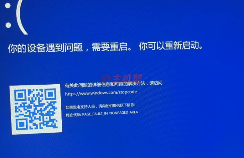 突發(fā)！數(shù)萬臺 Windows 藍屏原因竟是廣聯(lián)達惹的禍！插圖1