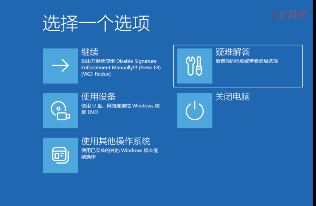 突發(fā)！數(shù)萬臺 Windows 藍屏原因竟是廣聯(lián)達惹的禍！插圖6