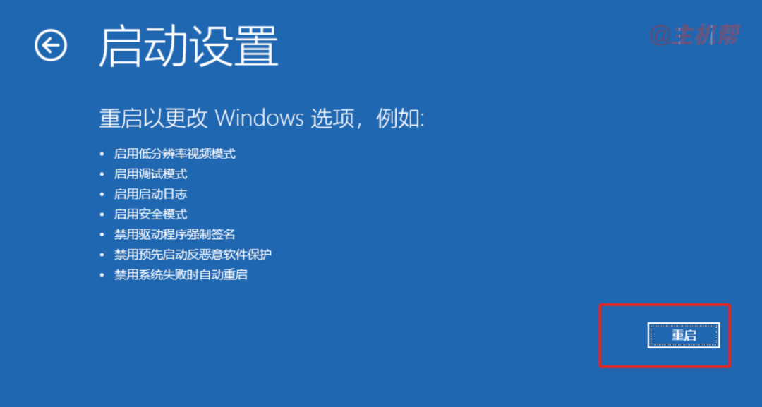 突發(fā)！數(shù)萬臺 Windows 藍屏原因竟是廣聯(lián)達惹的禍！插圖9
