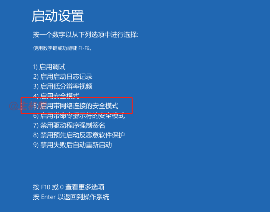 突發(fā)！數(shù)萬臺 Windows 藍屏原因竟是廣聯(lián)達惹的禍！插圖10