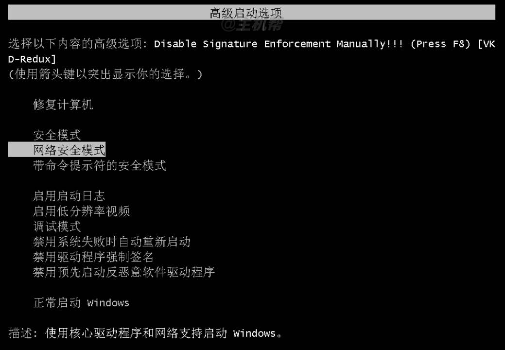 突發(fā)！數(shù)萬臺 Windows 藍屏原因竟是廣聯(lián)達惹的禍！插圖11