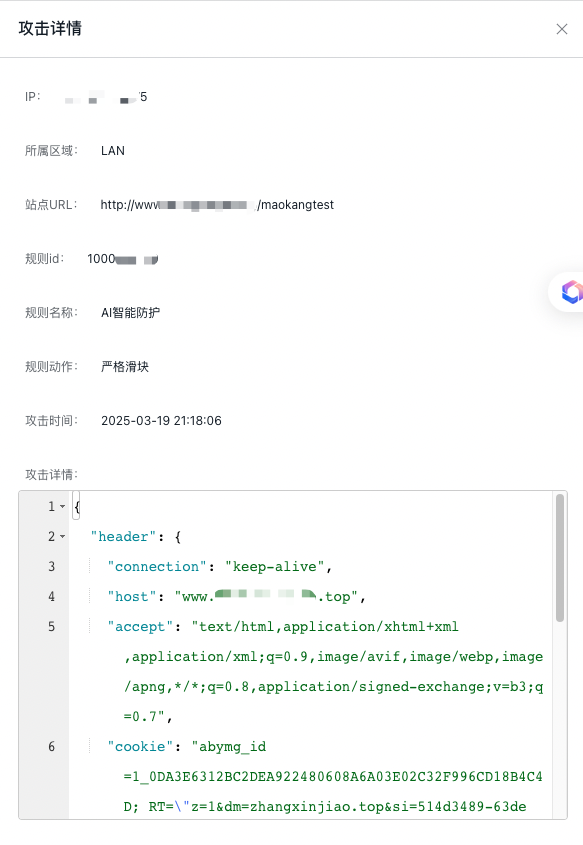百度云防護(hù)配置:BOT 功能設(shè)置插圖8 百度云防護(hù)配置:BOT 功能設(shè)置插圖8