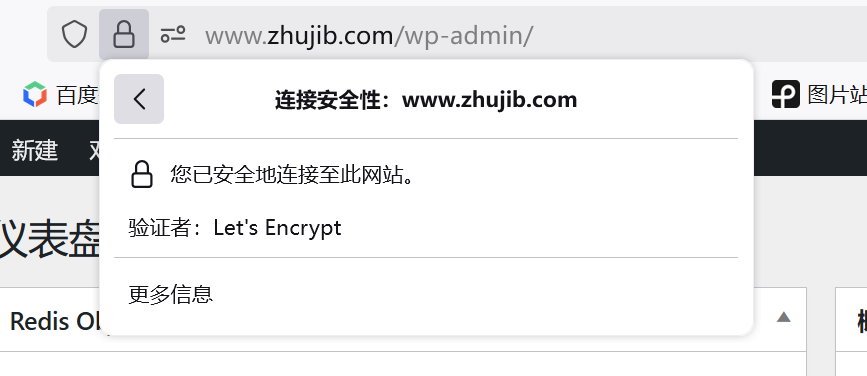 微軟也因SSL證書未及時續(xù)簽 / 更新 部分 Office 用戶頻繁出現(xiàn)證書過期彈窗插圖1 微軟也因SSL證書未及時續(xù)簽 / 更新 部分 Office 用戶頻繁出現(xiàn)證書過期彈窗插圖1