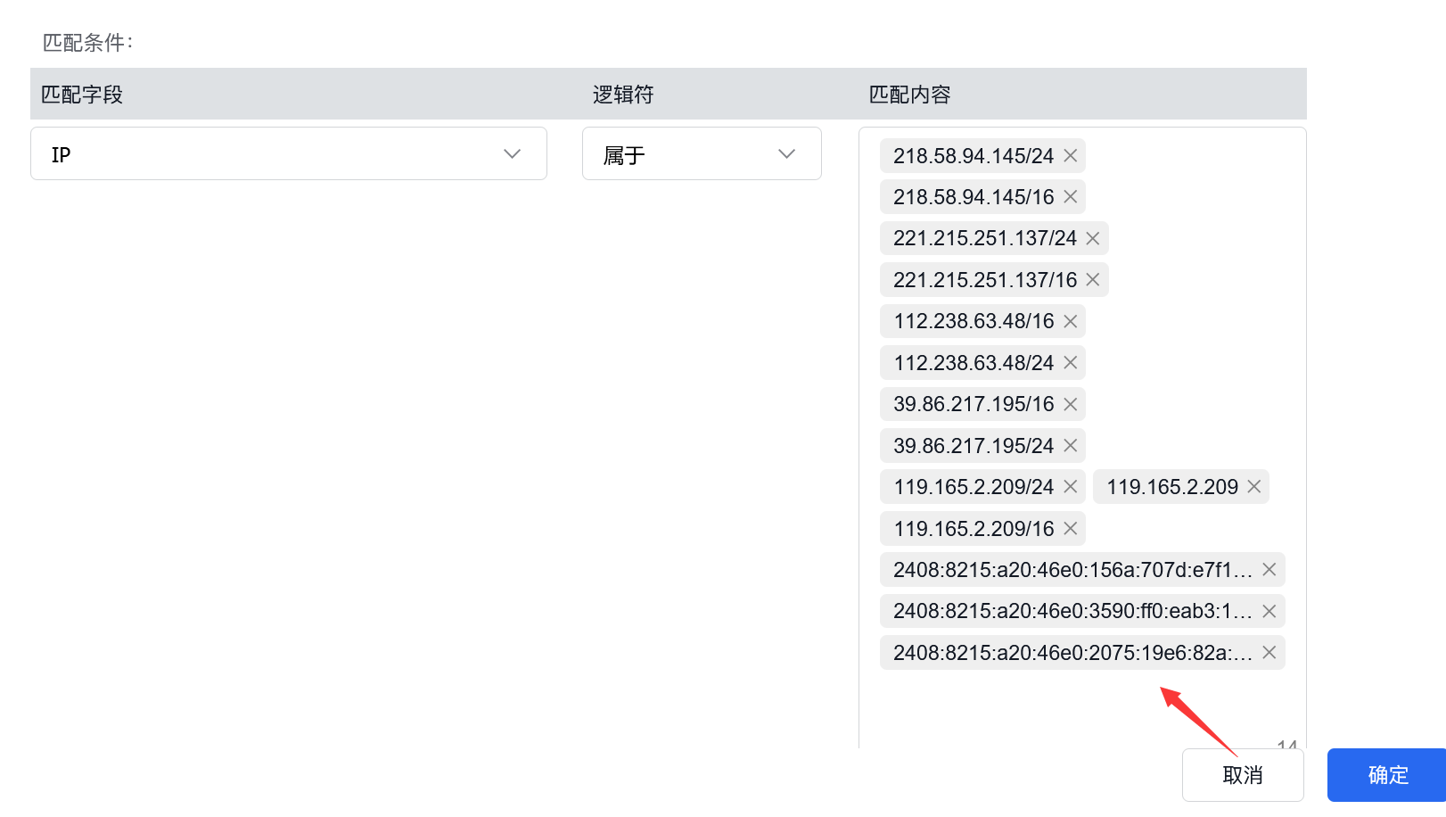 百度云防護(hù)添加IP白名單不生效原因插圖2 百度云防護(hù)添加IP白名單不生效原因插圖2
