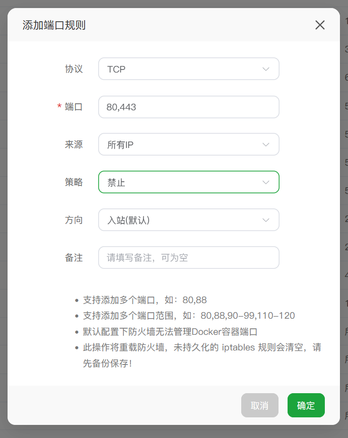 實(shí)戰(zhàn)如何解決IP繞過百度云防護(hù)web應(yīng)用防火墻攔截問題插圖3 實(shí)戰(zhàn)如何解決IP繞過百度云防護(hù)web應(yīng)用防火墻攔截問題插圖3