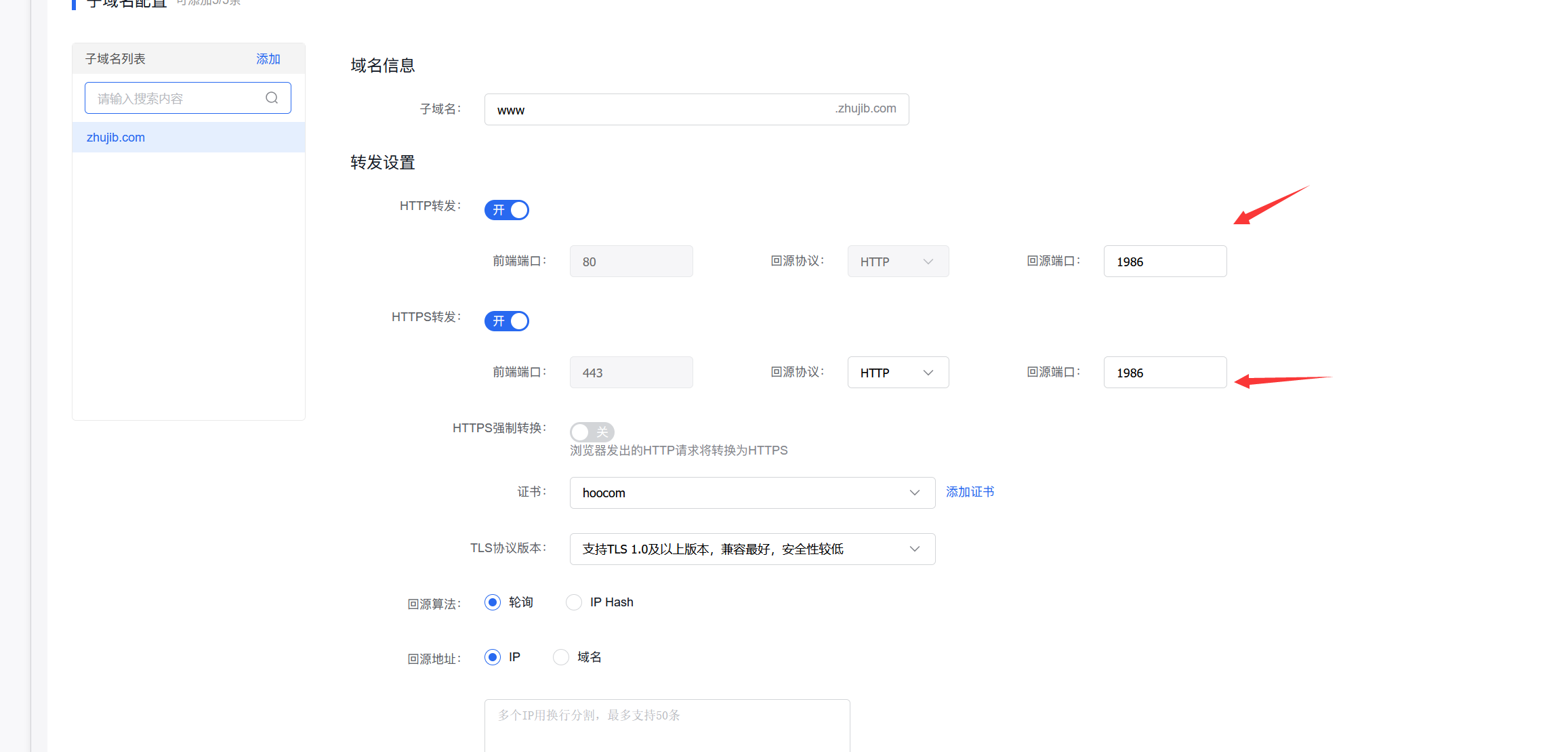 實(shí)戰(zhàn)如何解決IP繞過百度云防護(hù)web應(yīng)用防火墻攔截問題插圖7 實(shí)戰(zhàn)如何解決IP繞過百度云防護(hù)web應(yīng)用防火墻攔截問題插圖7